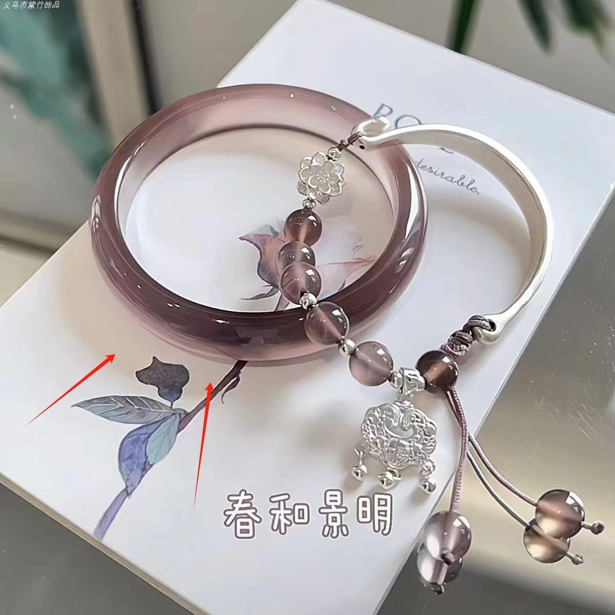 Chinese style fox bracelet peace lock tassel bracelet women's niche popular bracelet ancient style cool feeling hand jewelry