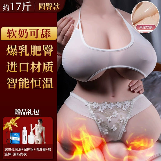 Male half-body 1:1 real-life solid mold